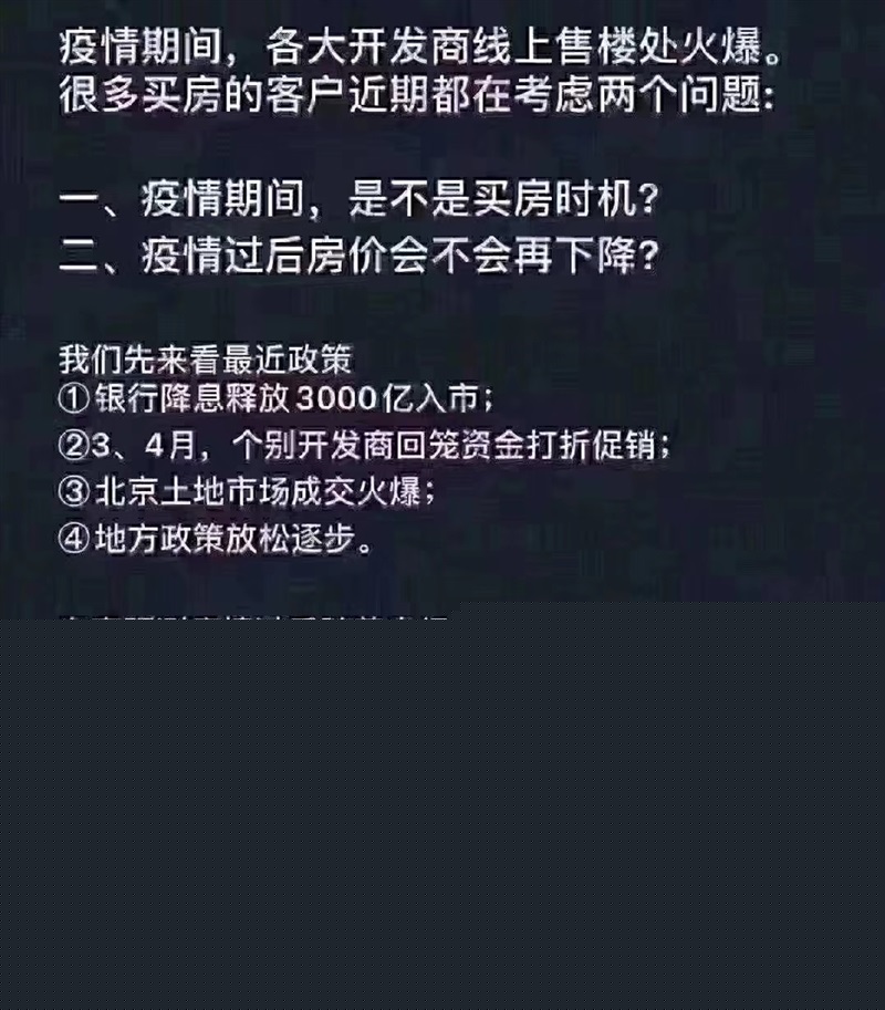 佳海天街餐饮门面